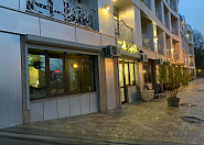 Продажа ресторана на 1 этаже гостиницы Сочи г, Кубанская фото 1